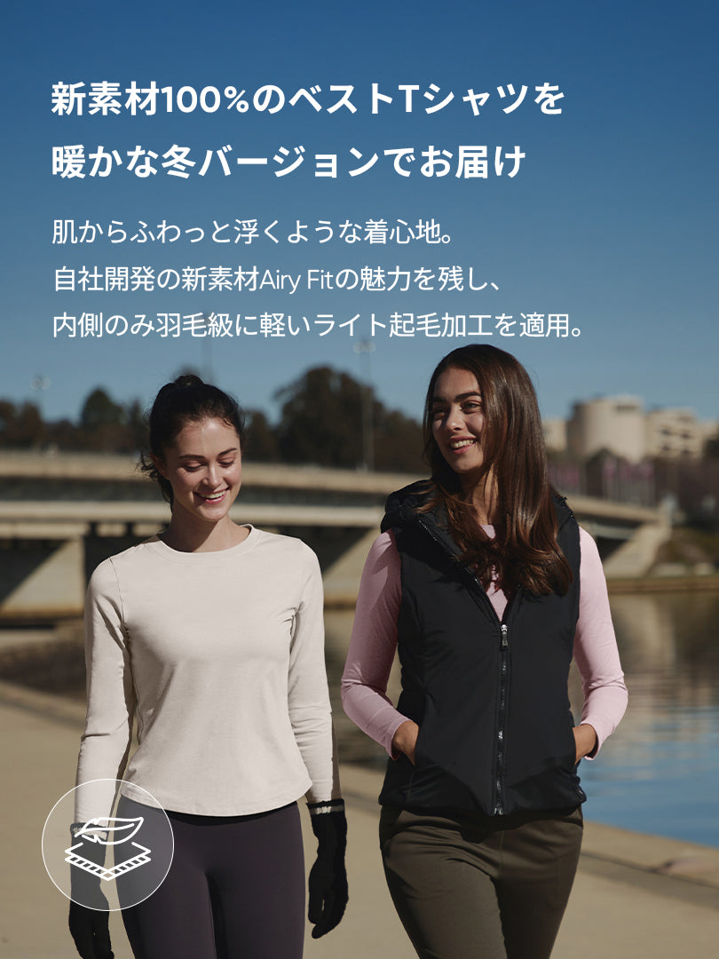 [SET] Airy Fit 裏起毛セットアップ (スリムフィットTシャツ＋ワイドパンツ)