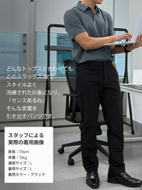 [SET] メンズビジカジセットアップ 長袖 (Urbanactive スラックス＋Airy Fit ポロシャツ)＋クラシックソックス贈呈 - andar JAPAN