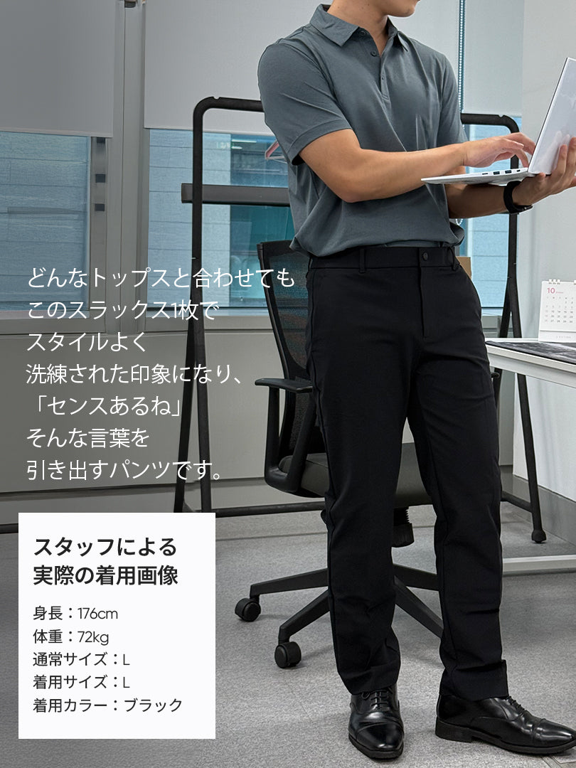 [SET] メンズビジカジセットアップ 長袖 (Urbanactive スラックス＋Airy Fit ポロシャツ)＋クラシックソックス贈呈 - andar JAPAN