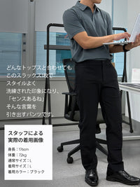 [2SET] Urbanactive メンズ スラックス＋クラシックソックス贈呈