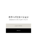 Airwind メンズ ジョガーパンツ - andar JAPAN