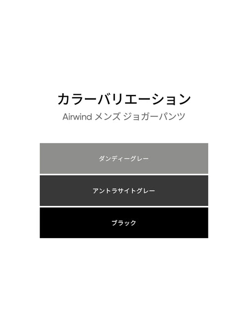 andar メンズ シームレス ボクサーパンツ - andar JAPAN