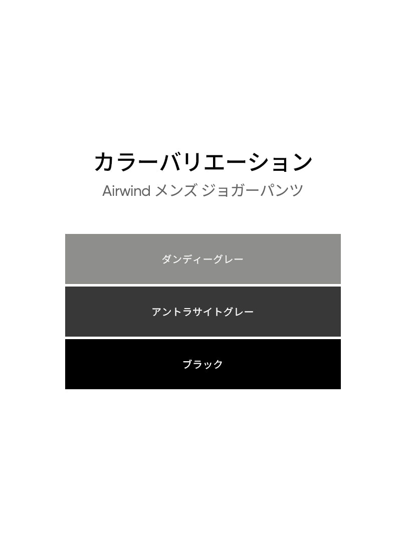 andar シームレス ボクサーパンツ