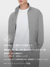 [SET] アクティブセットアップ (Airy Fit Tシャツ＋Airwind ジョガーパンツ)