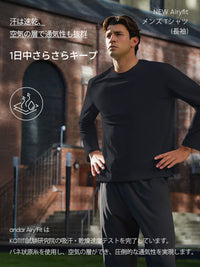 [SET] メンズアクティブウェアセットアップ (長袖) (Airy Fit Tシャツ＋Airwind ジョガーパンツ)
