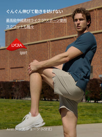 [SET] メンズ andar パフォーマンスレギンス＋ハーフパンツセット (Airst ショーツ＋Airywin レギンス)