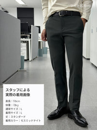 [2SET] メンズ 秋冬 スラックスセット (Urbanactiveライト裏起毛ver＋通常ver)＋クラシックソックス贈呈 - andar JAPAN