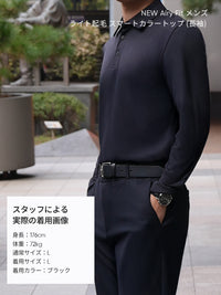 [SET] メンズ カジュアルセットアップ (Airdenim スリムテーパードパンツ+Airyfit カラートップ)