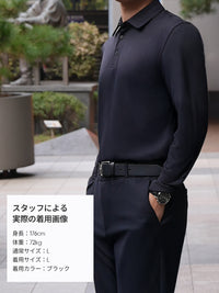 [2SET] NEW Airy Fit メンズ ライト裏起毛 ポロシャツ (長袖)