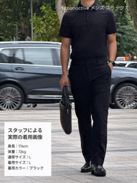 Urbanactive メンズ スラックス (通常ver/6ポケットver) - andar JAPAN