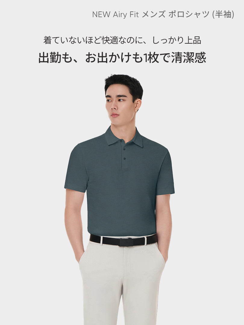 [SET] メンズビジカジセットアップ 半袖 (Urbanactive スラックス＋Airy Fit ポロシャツ)＋クラシックソックス贈呈 - andar JAPAN
