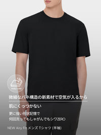 [SET] アクティブセットアップ (Airy Fit Tシャツ＋Airwind ジョガーパンツ)