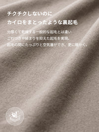 [SET] Airy Fit 裏起毛セットアップ (スリムフィットTシャツ＋ワイドパンツ)