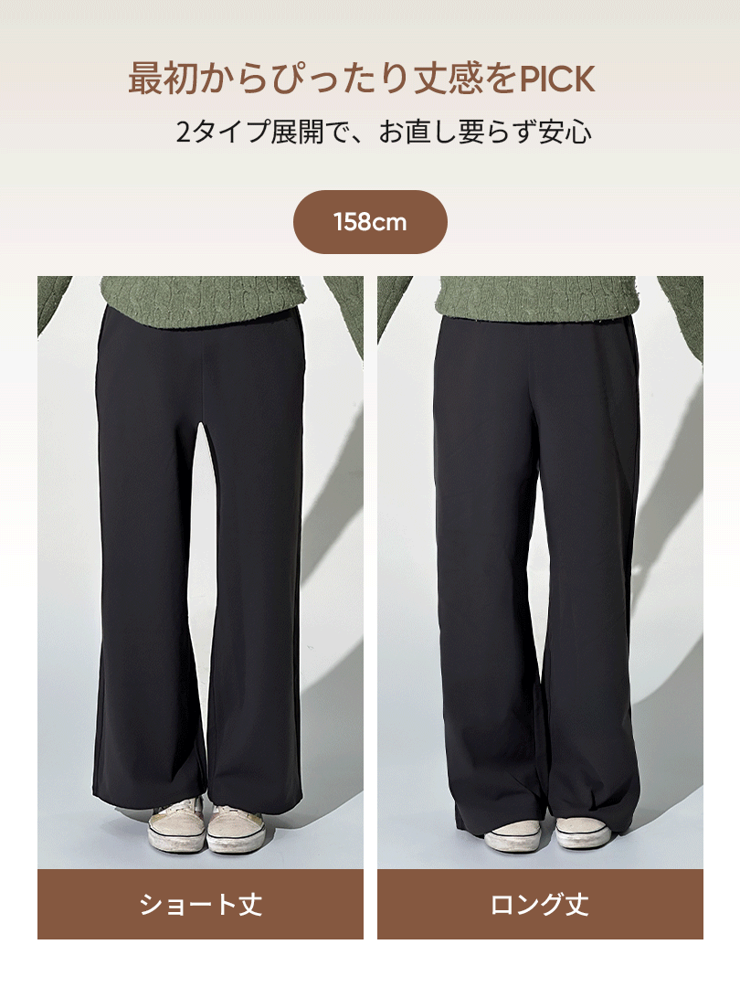 [SET] 冬のヒット新作セット (Mildmoothフリース ワイドパンツ + Airywin 裏起毛マキシワイドレギンス)