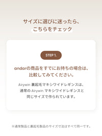 [SET] シグネチャーロゴ 裏起毛 セットアップ (クロップド丈 スウェット+ワイドレギンス) - andar JAPAN