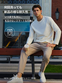 [SET] メンズアクティブウェアセットアップ (長袖) (Airy Fit Tシャツ＋Airwind ジョガーパンツ)