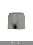 andar メンズ シームレス ボクサーパンツ - andar JAPAN