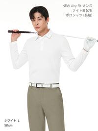 [3SET] メンズ 秋冬 ポロシャツセット (Airy Fit ポロシャツ 通常ver＋ライト起毛ver)＋シームレスボクサーパンツ贈呈