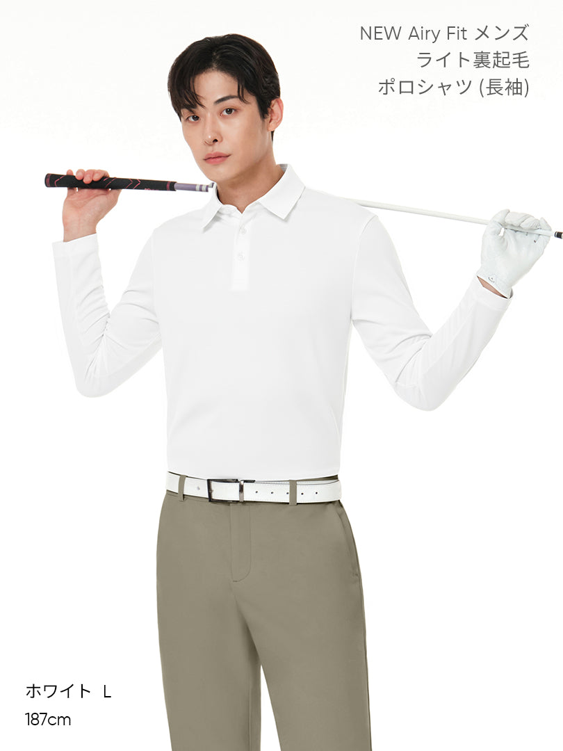 [SET] メンズ ライト裏起毛 オフィスセットアップ (Airsolid スラックス＋Airy Fit ポロシャツ)＋クラシックソックス贈呈