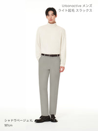 [SET] メンズ ライト裏起毛 オフィスセットアップ (Urbanactive 裏起毛スラックス＋Airy Fit 裏起毛ポロシャツ) ＋クラシックソックス贈呈 - andar JAPAN