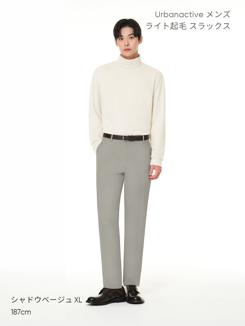 [SET] メンズ ライト裏起毛 オフィスセットアップ (Urbanactive 裏起毛スラックス＋Airy Fit 裏起毛ポロシャツ) ＋クラシックソックス贈呈 - andar JAPAN