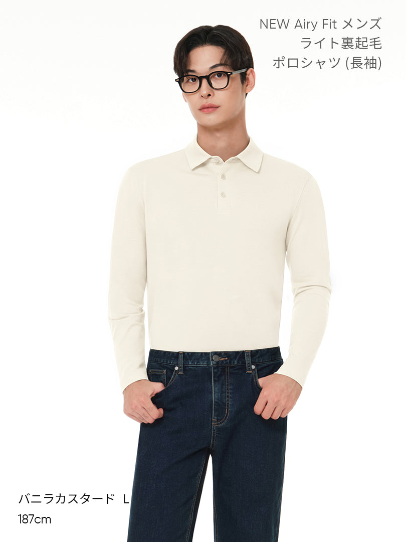 [SET] メンズ ライト裏起毛 オフィスセットアップ (Airsolid スラックス＋Airy Fit ポロシャツ)＋クラシックソックス贈呈 - andar JAPAN