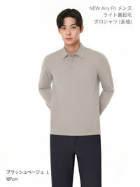 [SET] メンズ ライト裏起毛 オフィスセットアップ (Airsolid スラックス＋Airy Fit ポロシャツ)＋クラシックソックス贈呈