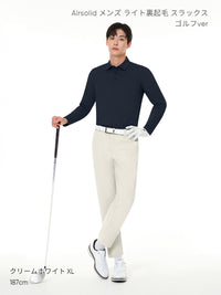 [SET] メンズ ライト裏起毛 オフィスセットアップ (Airsolid スラックス＋Airy Fit ポロシャツ)＋クラシックソックス贈呈