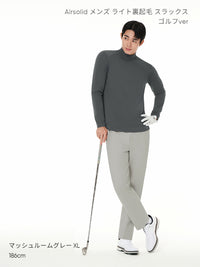 [SET] メンズ ライト裏起毛 オフィスセットアップ (Airsolid スラックス＋Airy Fit ポロシャツ)＋クラシックソックス贈呈