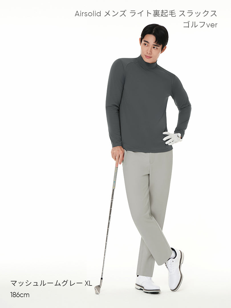 [SET] メンズ ライト裏起毛 オフィスセットアップ (Airsolid スラックス＋Airy Fit ポロシャツ)＋クラシックソックス贈呈