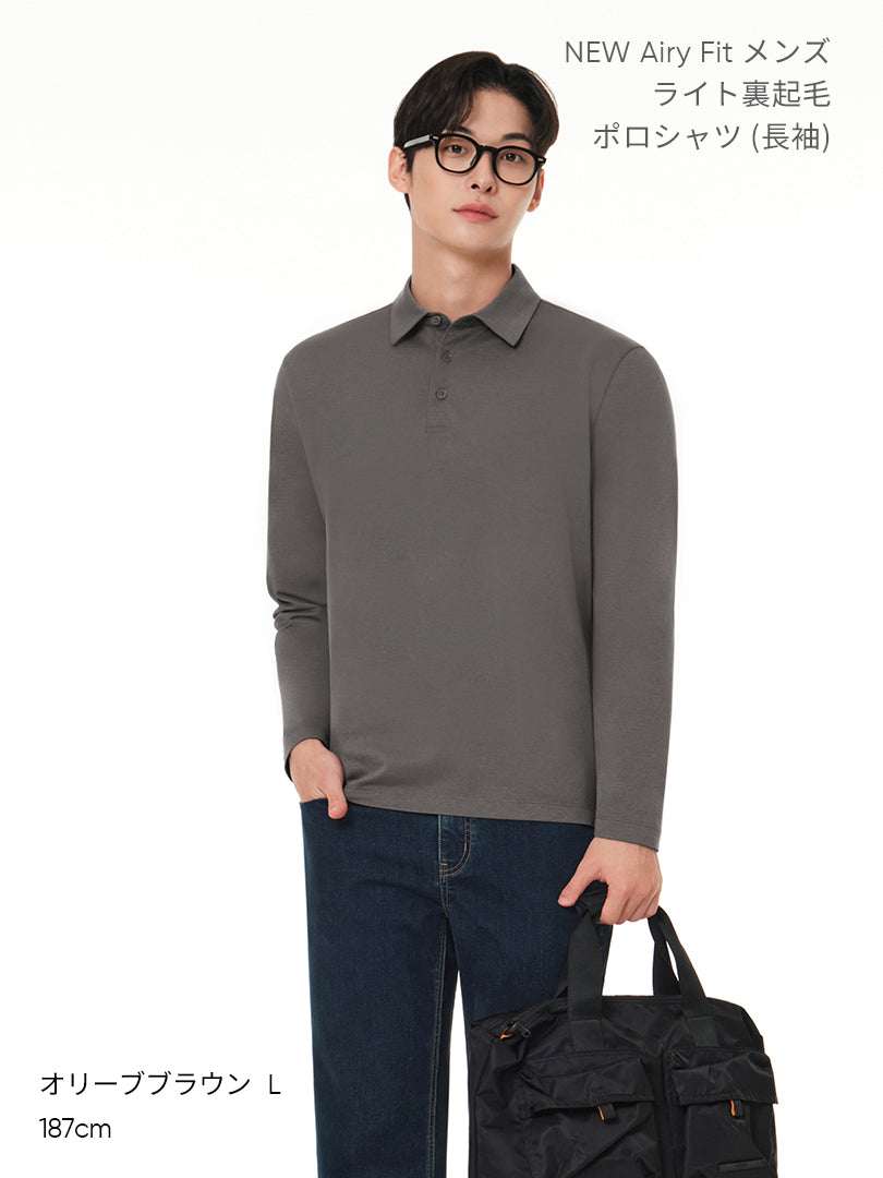 [SET] メンズ ライト裏起毛 オフィスセットアップ (Airsolid スラックス＋Airy Fit ポロシャツ)＋クラシックソックス贈呈