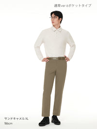 [2SET] メンズ 秋冬 スラックスセット (Urbanactiveライト裏起毛ver＋通常ver)＋クラシックソックス贈呈 - andar JAPAN