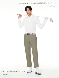 [SET] メンズ ライト裏起毛 オフィスセットアップ (Airsolid スラックス＋Airy Fit ポロシャツ)＋クラシックソックス贈呈