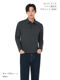 [SET] メンズ ライト裏起毛 オフィスセットアップ (Urbanactive 裏起毛スラックス＋Airy Fit 裏起毛ポロシャツ) ＋クラシックソックス贈呈 - andar JAPAN