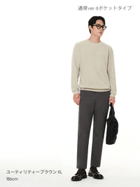 [2SET] メンズ 秋冬 スラックスセット (Urbanactiveライト裏起毛ver＋通常ver)＋クラシックソックス贈呈 - andar JAPAN