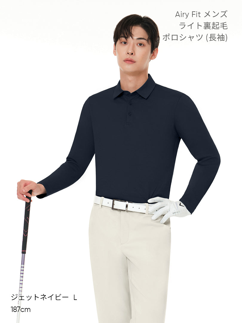 [SET] メンズ ライト裏起毛 オフィスセットアップ (Urbanactive 裏起毛スラックス＋Airy Fit 裏起毛ポロシャツ) ＋クラシックソックス贈呈 - andar JAPAN