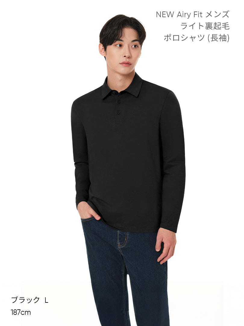 [SET] メンズ ライト裏起毛 オフィスセットアップ (Airsolid スラックス＋Airy Fit ポロシャツ)＋クラシックソックス贈呈