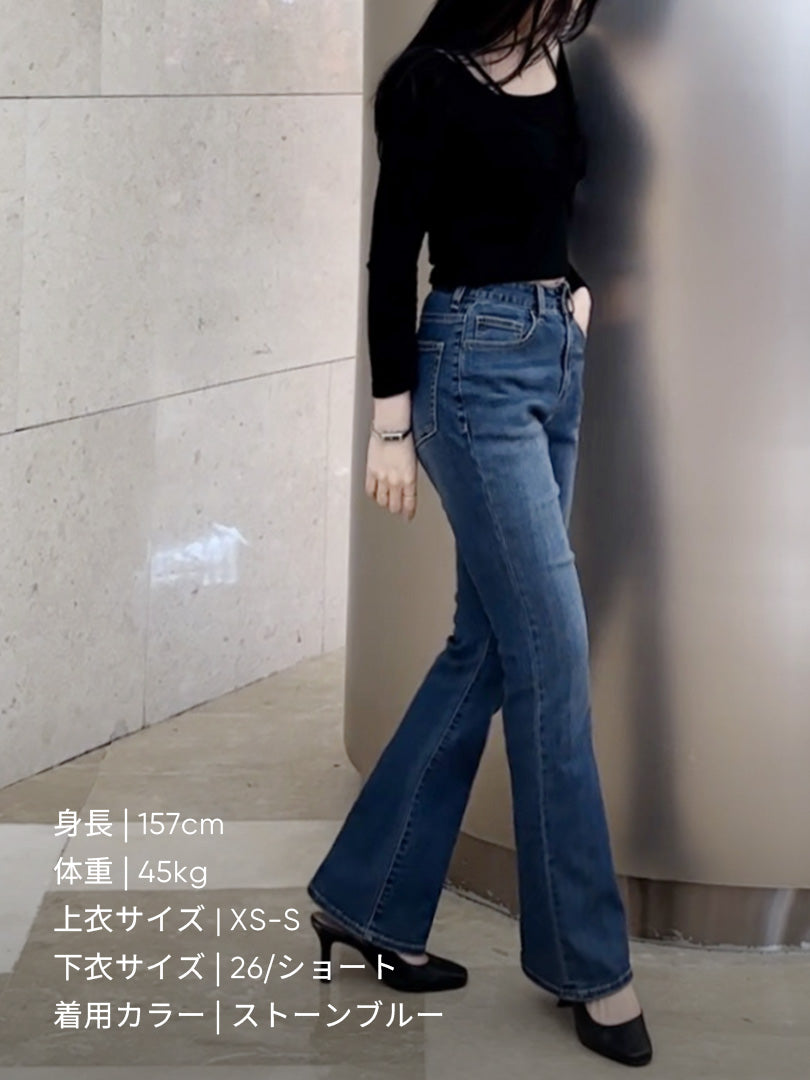 airdenim セミ ブーツカットジーンズ