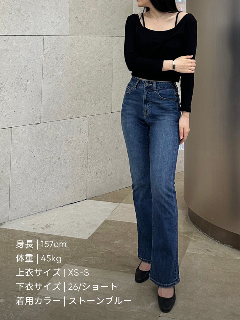 airdenim セミ ブーツカットジーンズ