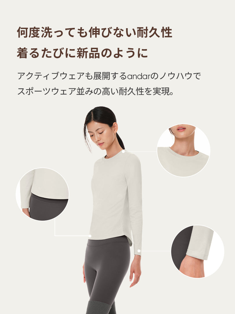 [SET] Airy Fit 裏起毛セットアップ (スリムフィットTシャツ＋ワイドパンツ)
