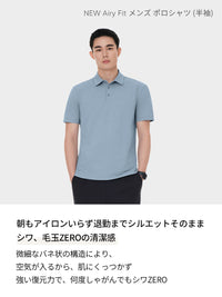[SET] 半袖ビジカジSETUP (Urbanactive スラックス＋Airy Fit ポロシャツ)＋クラシックソックス贈呈