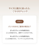 Airywin 裏起毛マキシワイドレギンス - andar JAPAN