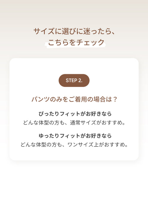 Airywin 裏起毛マキシワイドレギンス - andar JAPAN