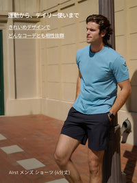 [SET] メンズ andar パフォーマンスレギンス＋ハーフパンツセット (Airst ショーツ＋Airywin レギンス)