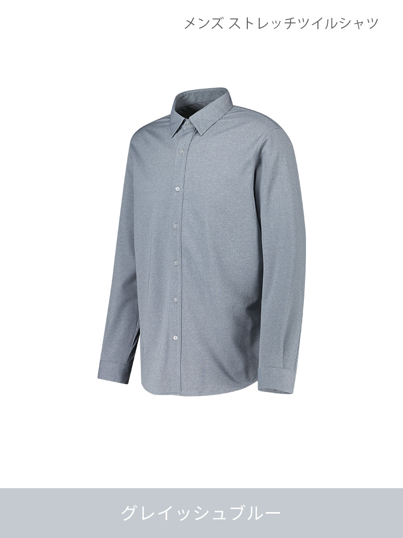 [SET] メンズ シャツ＆スラックスセットアップ (ストレッチツイルシャツ＋Urbanactive スラックス) ＋ビジネスソックス贈呈 - andar JAPAN