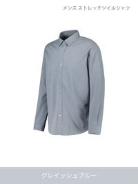 [SET] メンズ シャツ＆スラックスセットアップ (ストレッチツイルシャツ＋Urbanactive スラックス) ＋ビジネスソックス贈呈 - andar JAPAN