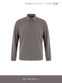 [SET] Primeknit ニットポロセットアップ (Urbanactive スラックス＋Primeknit ニットポロ) ＋クラシックソックス贈呈 - andar JAPAN