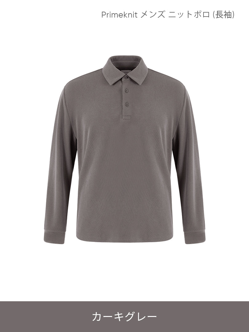 [SET] Primeknit ニットポロセットアップ (Urbanactive スラックス＋Primeknit ニットポロ) ＋クラシックソックス贈呈 - andar JAPAN