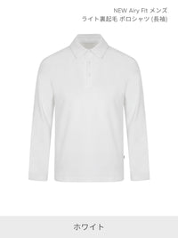 [3SET] メンズ 秋冬 ポロシャツセット (Airy Fit ポロシャツ 通常ver＋ライト起毛ver)＋シームレスボクサーパンツ贈呈