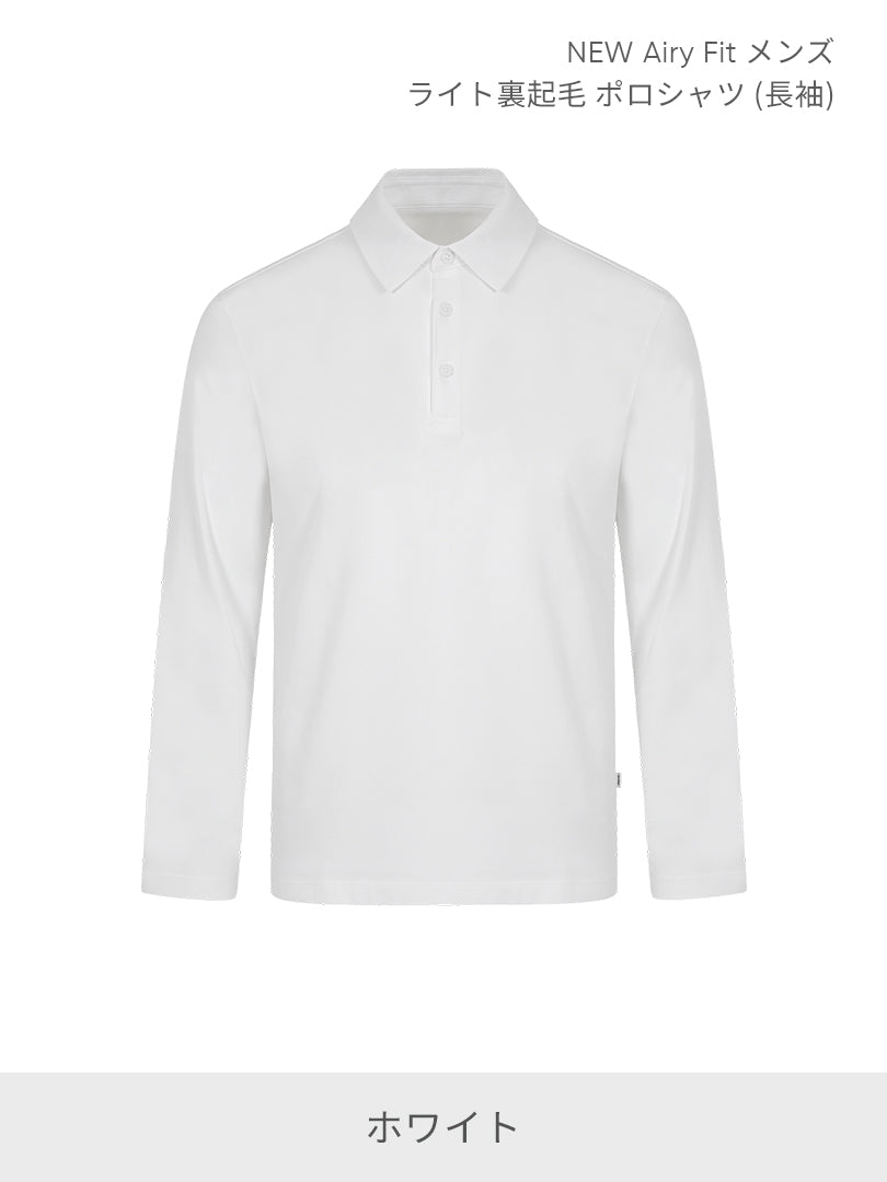[SET] メンズ ライト裏起毛 オフィスセットアップ (Airsolid スラックス＋Airy Fit ポロシャツ)＋クラシックソックス贈呈 - andar JAPAN